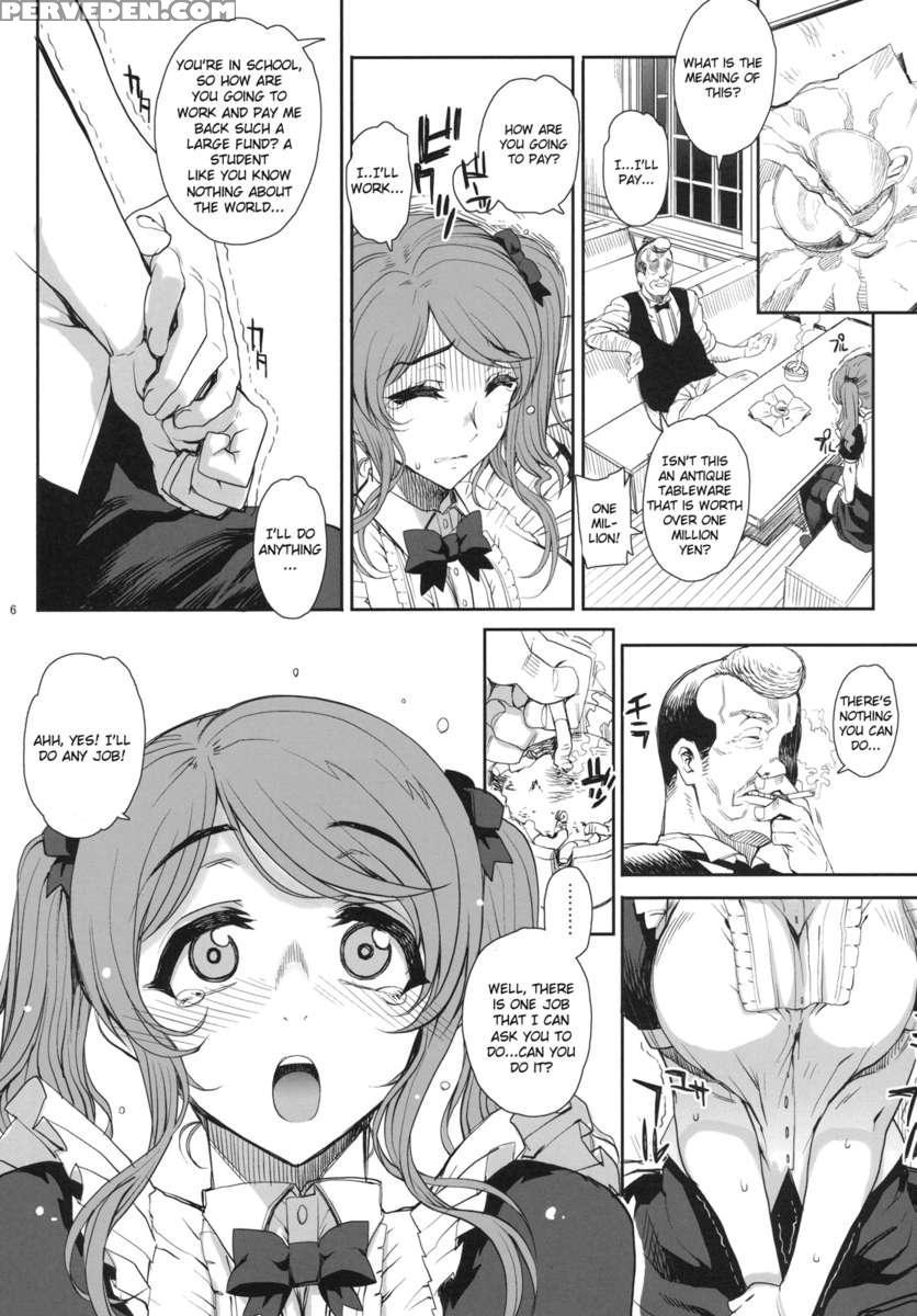 Kayumidome 6 Houme - Prescription 06 - Zenpen Chapter 1000 Page 7